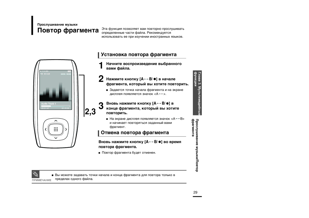 Samsung YP-T9BAB/XFU, YP-T9BQB/XFU manual Œó‚Úó Ù‡„Ïâìú‡, Òú‡Ìó‚Í‡ Ôó‚Úó‡ Ù‡„Ïâìú‡, Œúïâì‡ Ôó‚Úó‡ Ù‡„Ïâìú‡ 