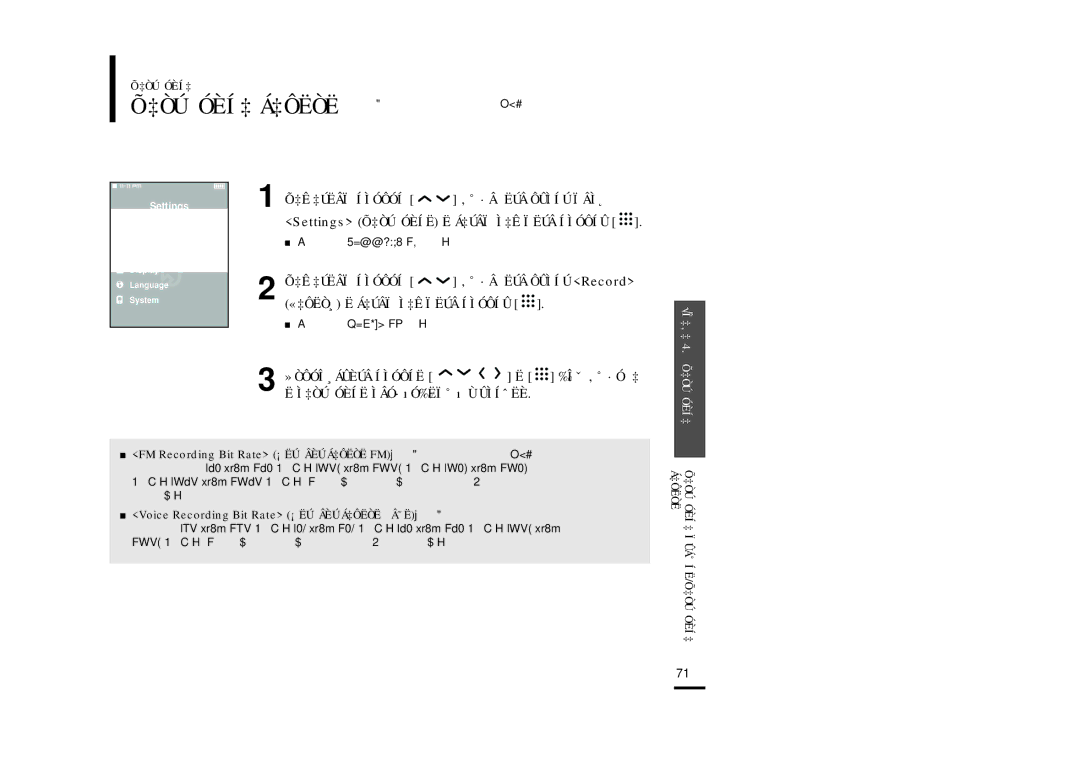 Samsung YP-T9BAB/XFU manual ‡Òúóèí‡ Á‡Ôëòë, ‰Îˇ ‚˚·Ó‡, ‡ÒÚÓÈÍË ÌÂÓ·ıÓ‰ËÏ˚ı ÙÛÌÍˆËÈ, Óèí‡Õ‡Òú Óèí‡Ïûá˚Íë/Õ‡Òú Á‡Ôëòë 