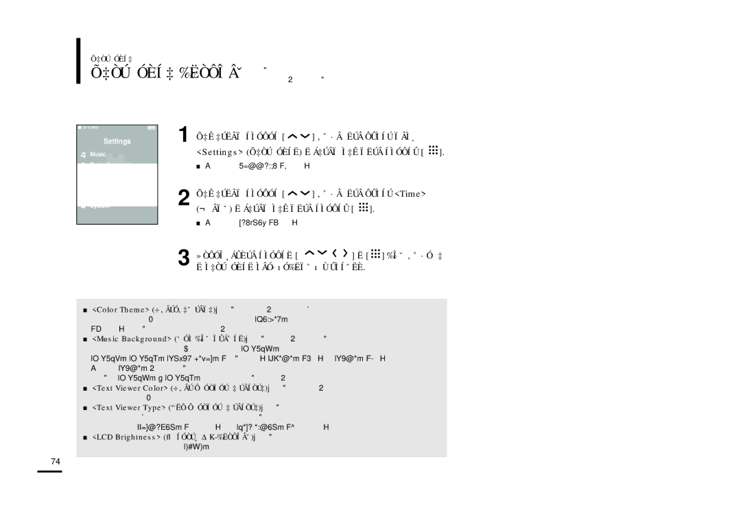 Samsung YP-T9BQB/XFU, YP-T9BAB/XFU manual ŒÓˇ‚ËÚÒˇ ÏÂÌ˛ Display ƒËÒÔÎÂÈ 