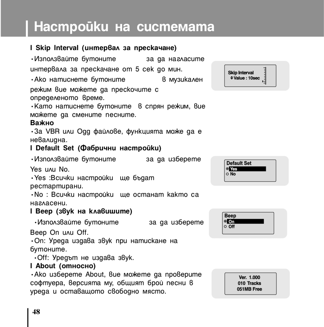 Samsung YP-U1V/ELS, YP-U1X/ELS manual ‡Êìó 