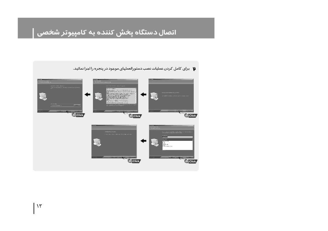 Samsung YP-U1V/ELS, YP-U1Z/ELS, YP-U1X/ELS, YP-U1VW/XSG, YP-U1XW/AAW, YP-U1XB/XSG, YP-U1Z/HAO, YP-U1VW/HAO, YP-U1X/HAO, YP-U1XW/XSG 