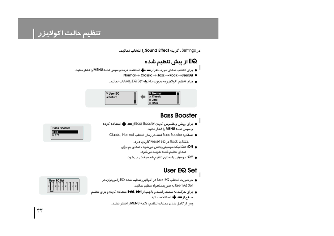 Samsung YP-U1XW/AAW, YP-U1V/ELS, YP-U1Z/ELS, YP-U1X/ELS, YP-U1VW/XSG, YP-U1XB/XSG, YP-U1Z/HAO, YP-U1VW/HAO, YP-U1X/HAO, YP-U1XW/XSG 