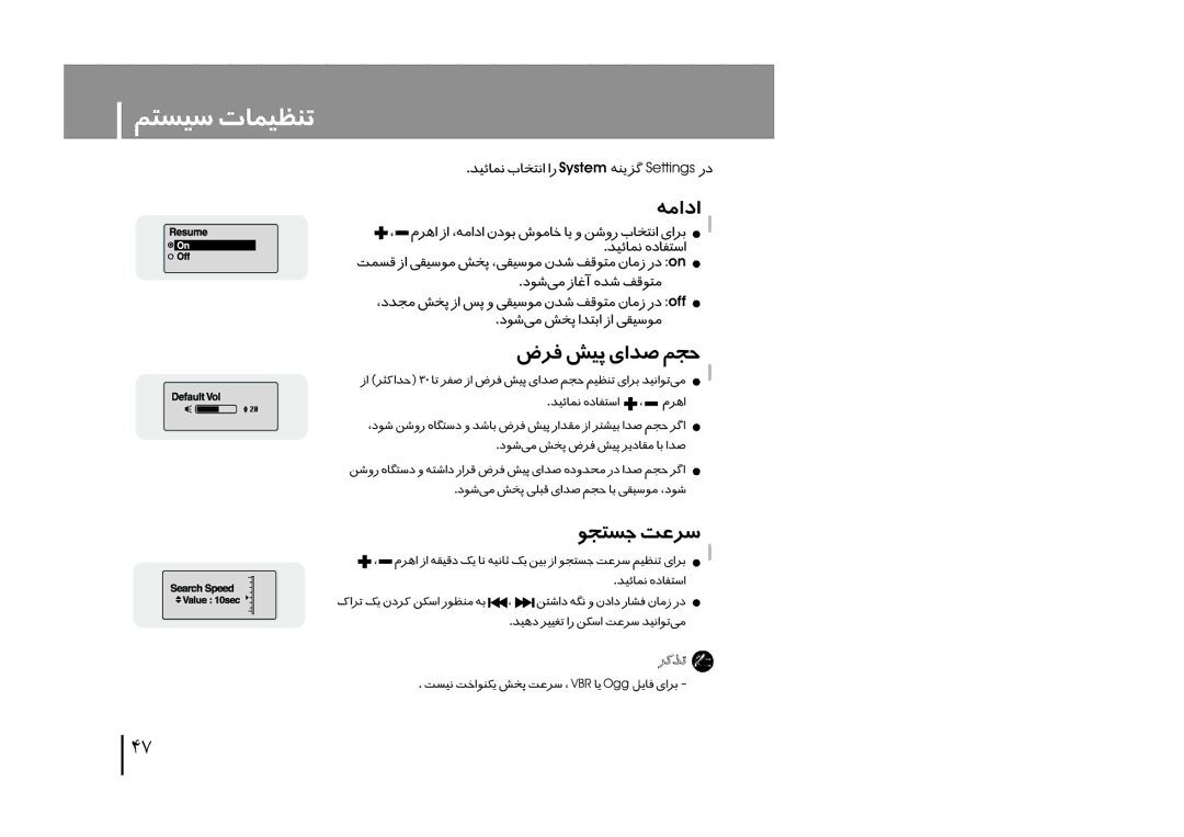 Samsung YP-U1X/HAO, YP-U1V/ELS, YP-U1Z/ELS, YP-U1X/ELS, YP-U1VW/XSG, YP-U1XW/AAW, YP-U1XB/XSG, YP-U1Z/HAO, YP-U1VW/HAO, YP-U1XW/XSG 