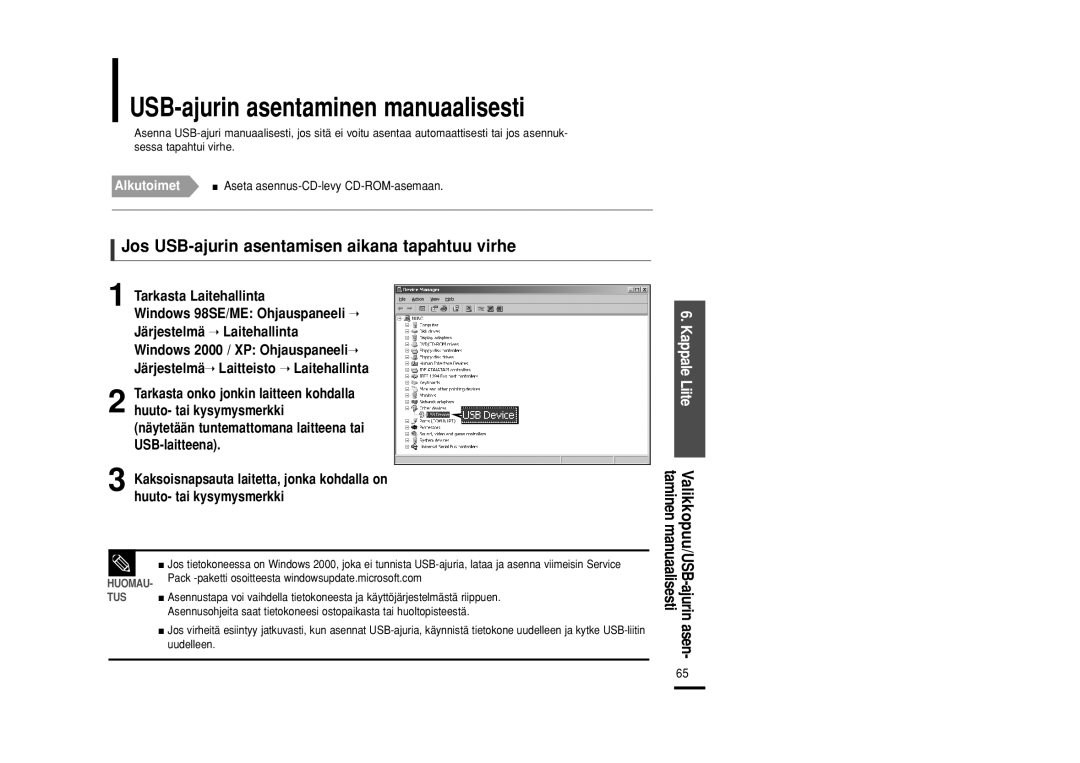 Samsung YP-U2ZB/ELS, YP-U2RXB/ELS USB-ajurin asentaminen manuaalisesti, Jos USB-ajurin asentamisen aikana tapahtuu virhe 