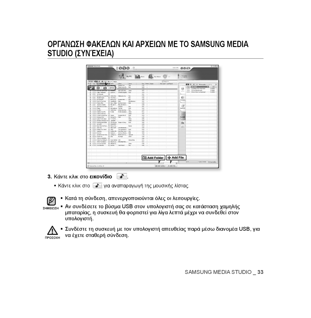 Samsung YP-U3JQG/XEO, YP-U2RZB/ELS, YP-U3JZW/XEO, YP-U3JZG/XEO, YP-U3JQP/XEO, YP-U3JAB/XEO, YP-U3JZB/XEO, YP-U3JZL/XEO YP-U3MTP 