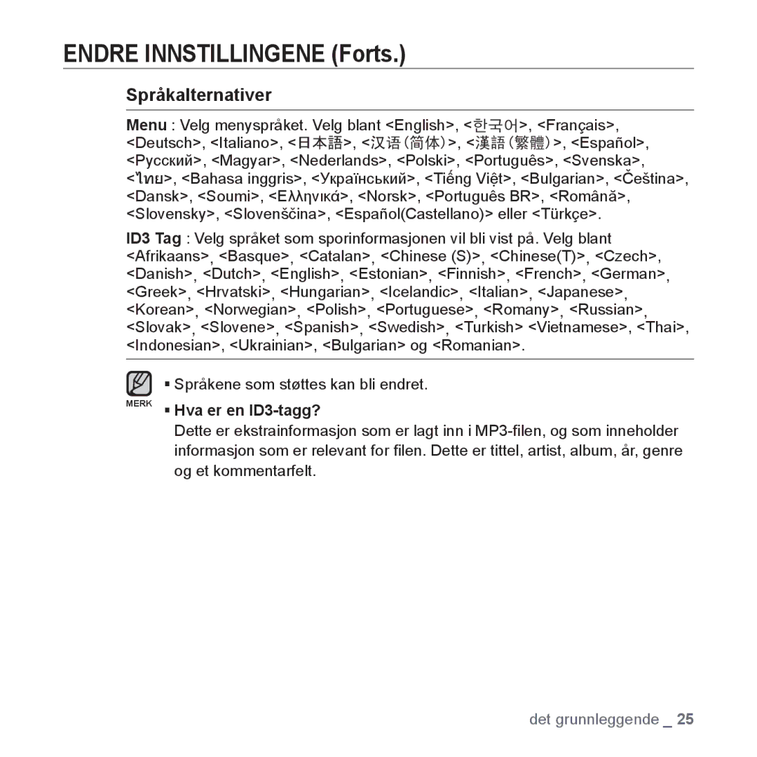 Samsung YP-U3JQB/XEE, YP-U2RZB/XEE, YP-U3JQW/XEE, YP-U3JQP/XEE manual Språkalternativer, Merk ƒ Hva er en ID3-tagg? 