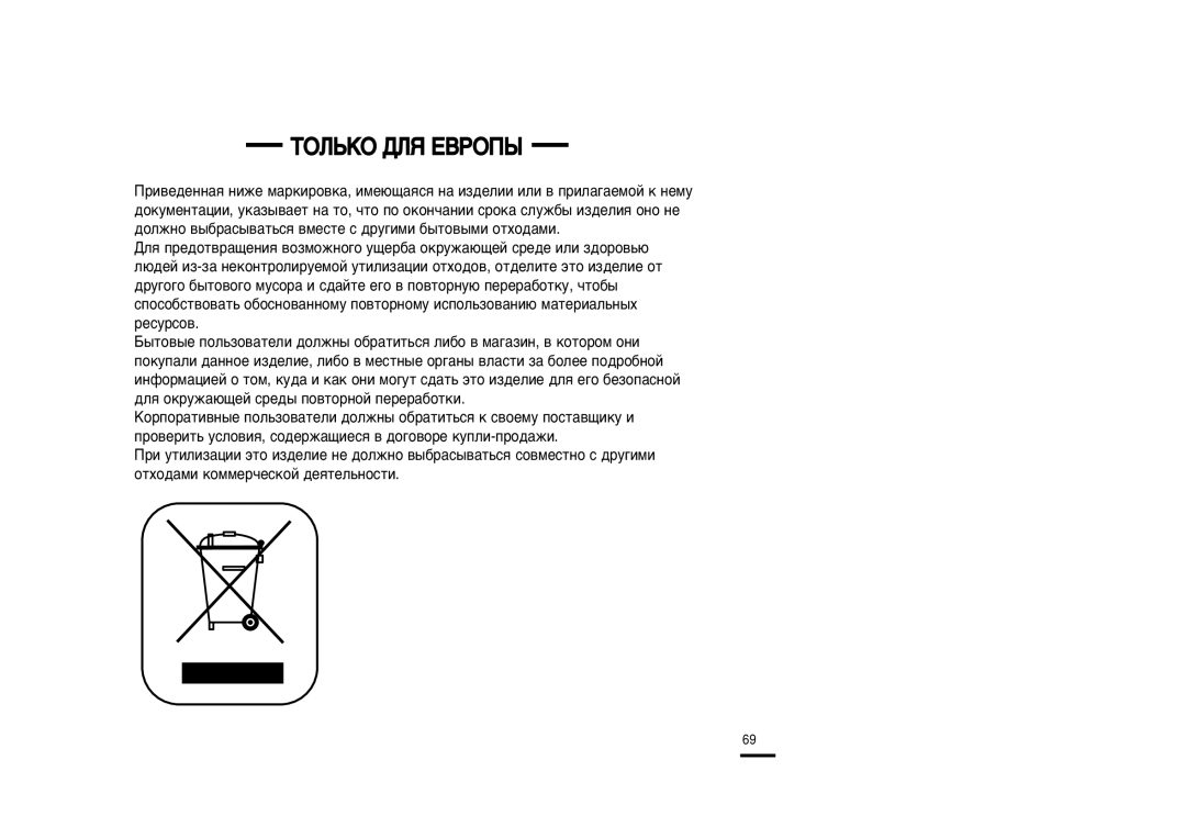 Samsung YP-U2XB/XFU, YP-U2ZB/XFU manual ŒÀ‹KŒ ƒÀﬂ ≈¬-Œœ¤ 