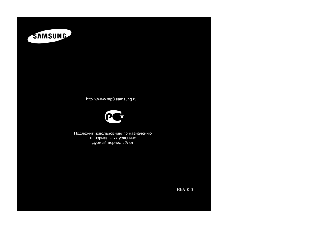 Samsung YP-U2ZB/XFU, YP-U2XB/XFU manual Rev 