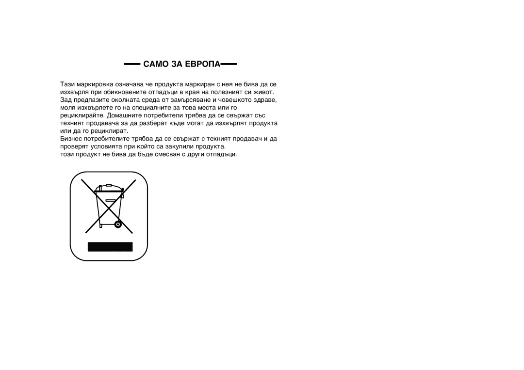 Samsung YP-U2ZW/ELS, YP-U2RQB/ELS, YP-U2RXB/ELS, YP-U2RZW/XET, YP-U2RZB/XET, YP-U2ZB/ELS, YP-U2RZB/OMX manual ¿ÃŒ «¿ ≈¬-Œœ¿ 