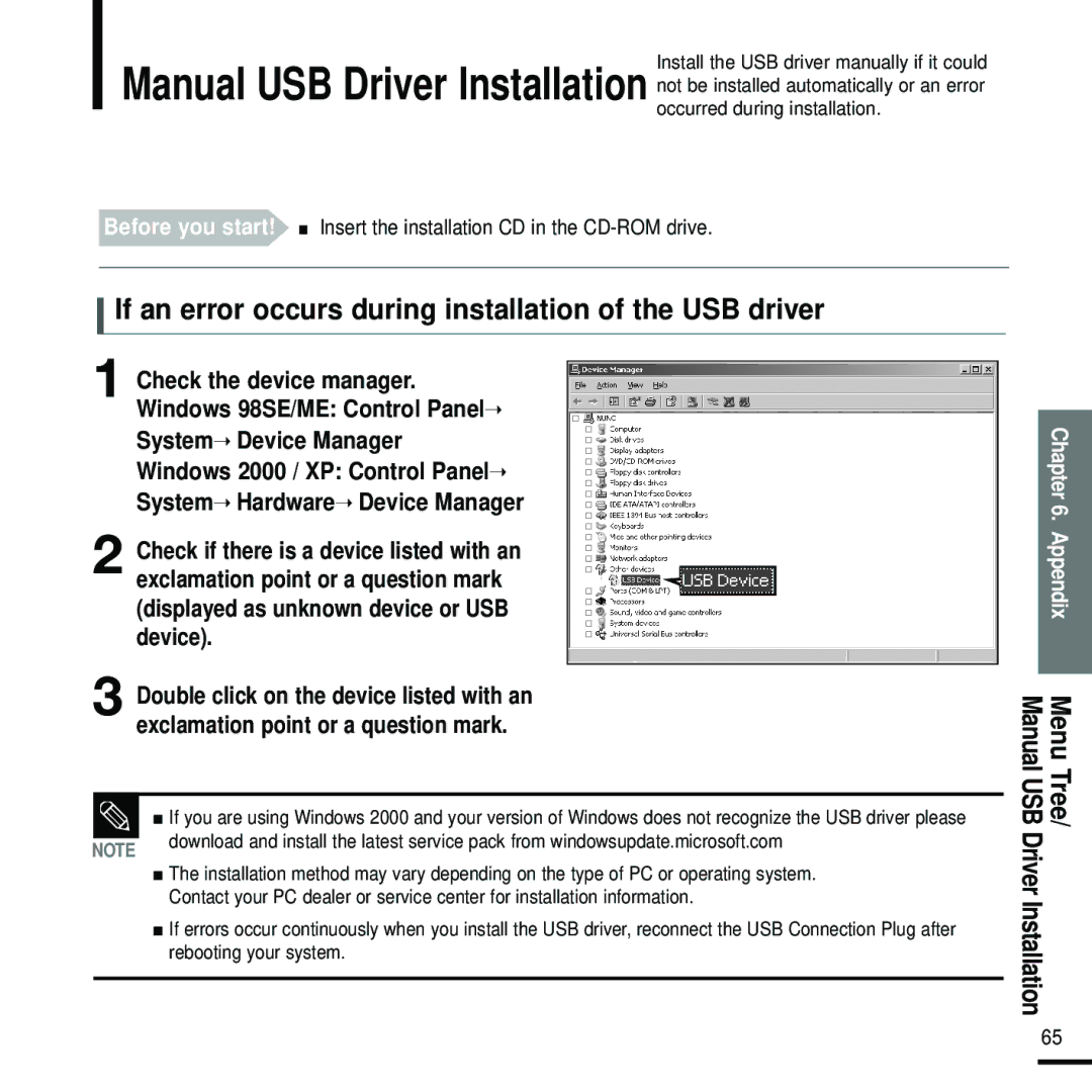 Samsung YP-U2RZB/XEF, YP-U2ZW/ELS, YP-U2RQB/XEF, YP-U2RZB/ELS manual If an error occurs during installation of the USB driver 