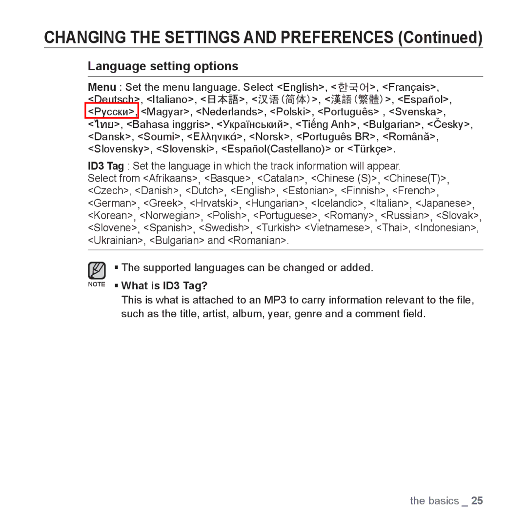 Samsung YP-U3JAB/XEO, YP-U3JZW/XEF, YP-U3JZB/XEF, YP-U3JZP/XEF, YP-U3JAB/XEF, YP-U2RZB/XEF manual Language setting options 