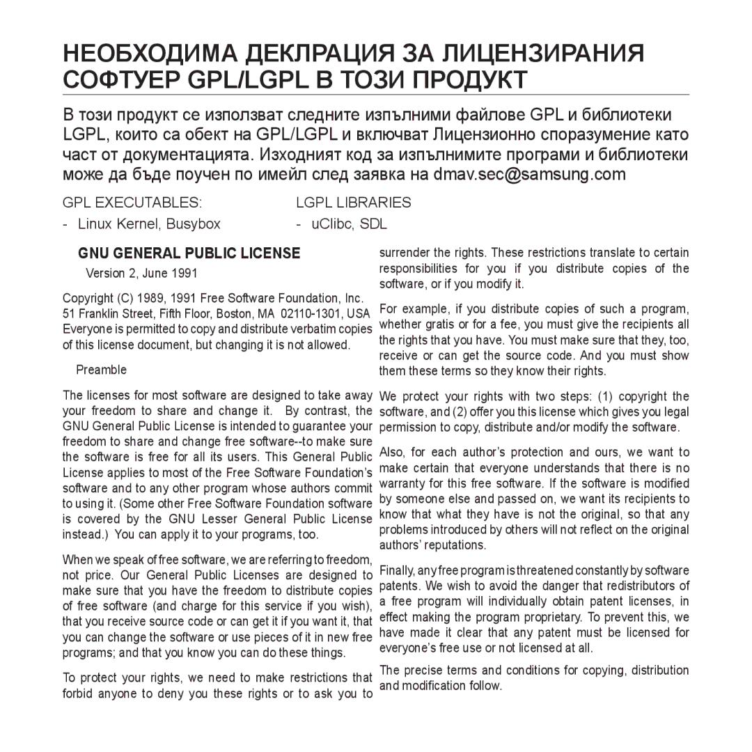 Samsung YP-U4JAB/EDC manual This license document, but changing it is not allowed, Authors’ reputations, Modiﬁcation follow 