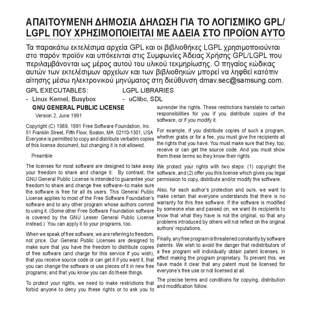 Samsung YP-U4JAB/EDC manual This license document, but changing it is not allowed, Authors’ reputations, Modiﬁcation follow 