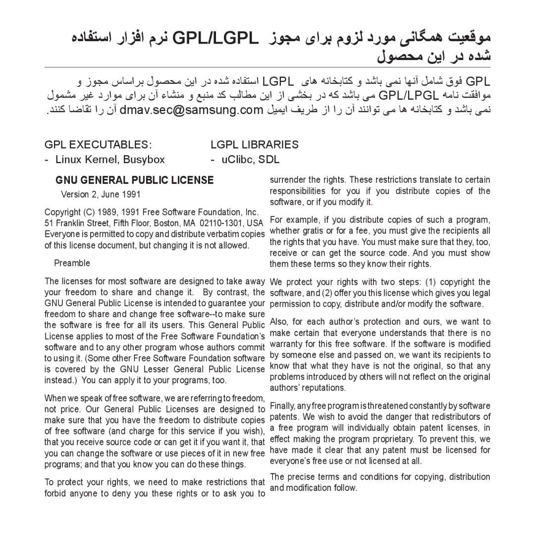 Samsung YP-U4QB/HAC manual This license document, but changing it is not allowed, Authors’ reputations, Modiﬁcation follow 