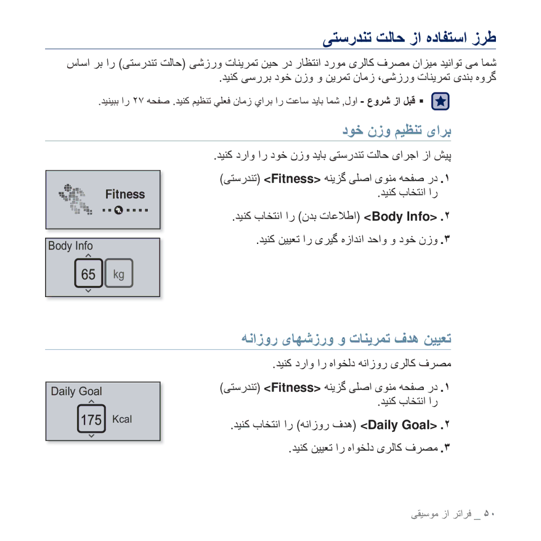 Samsung YP-U5QL/HAC ΩϮΧ ϥίϭ ϢϴψϨΗ ̵ήΑ, Ϫϧίϭέ ̵ΎϬηίέϭ ϭ ΕΎϨϳήϤΗ ϑΪϫ ϦϴϴόΗ, ΪϴϨ̯ Ωέϭ έ ΩϮΧ ϥίϭ ΪϳΎΑ ̶ΘγέΪϨΗ ΖϟΎΣ ̵ήΟ ί ζϴ̡ 