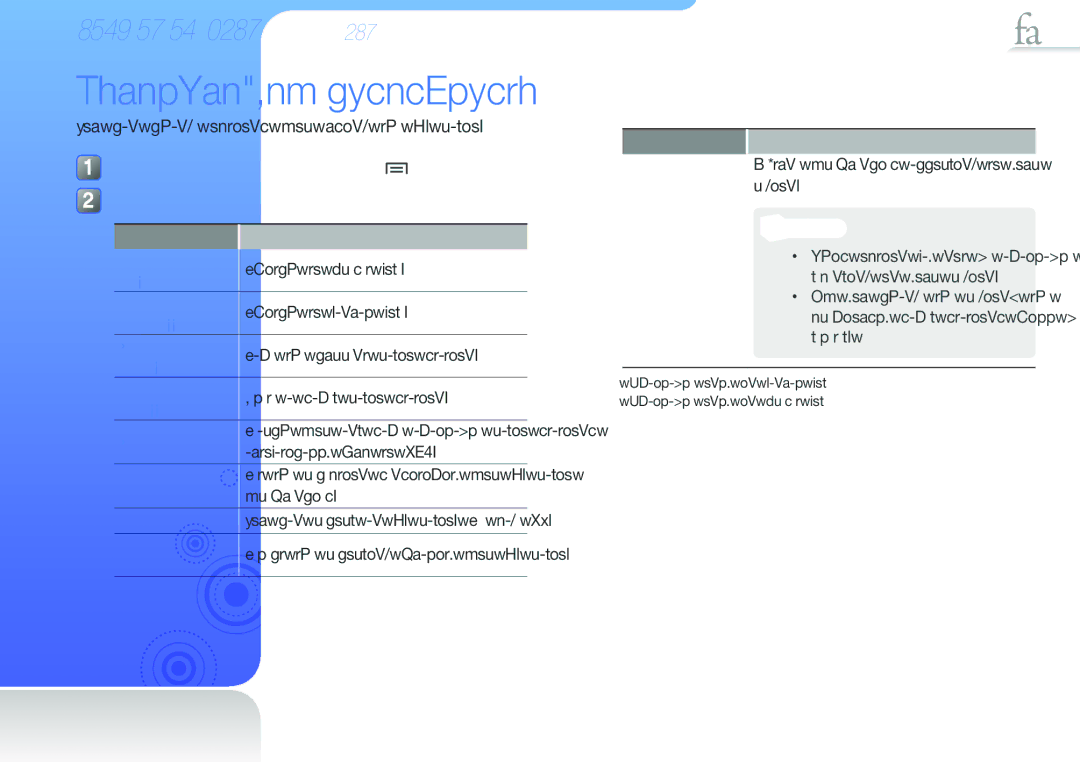 Samsung YP-VP2 user manual Use the FM radio options, You can change options for using the FM radio 