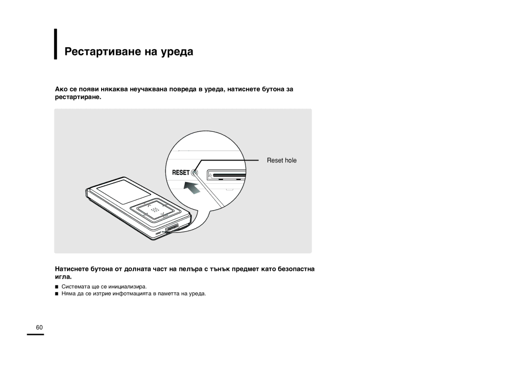 Samsung YP-Z5FQB/ELS, YP-Z5FZS/XET, YP-Z5FZB/ELS, YP-Z5FAB/ELS, YP-Z5FZW/XET, YP-Z5FZB/XET, YP-Z5FAW/XET Âòú‡Úë‚‡Ìâ Ì‡ Ûâ‰‡ 