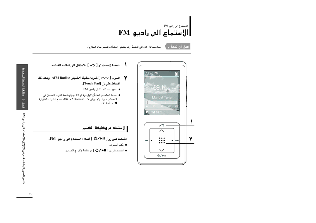 Samsung YP-Z5FZP/XSG, YP-Z5FQB/HAO MF ¸«œ¥u «∞v «ôß∑LUŸ, ¸ «±ºp «Gj, HcuoT daP ¸ ´Kv «Gj, ∞p- ËFb MF oidaR ôî∑OU¸ îHOHU dU 