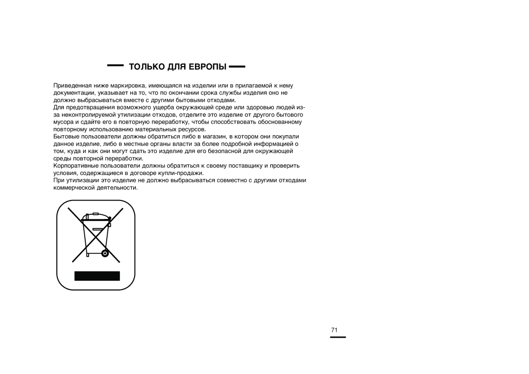 Samsung YP-Z5FZB/XFU, YP-Z5FQB/XFU, YP-Z5FAB/XFU manual ŒÀ‹KŒ ƒÀﬂ ≈¬-Œœ¤ 