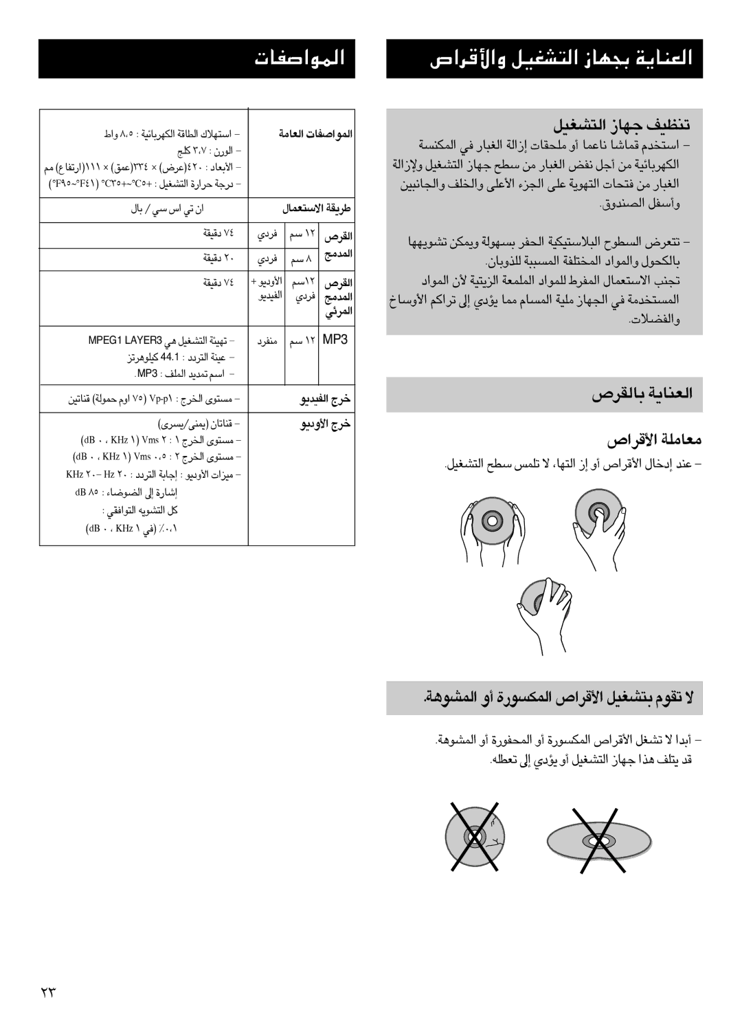 Samsung Z530MH/ESN, Z530MH/UMG manual EA‚\Ñ À‚q‰AŽ, ‚e‰ZàÙ àÁw„, ÀÀ‚wh‘Æ, ½\ÀÑ ƒŽ…qA…, ‚†b‹Ž Áà ÍßÀ‚†€ À½\ÀÑ „-ELbt KÜ ¼ 