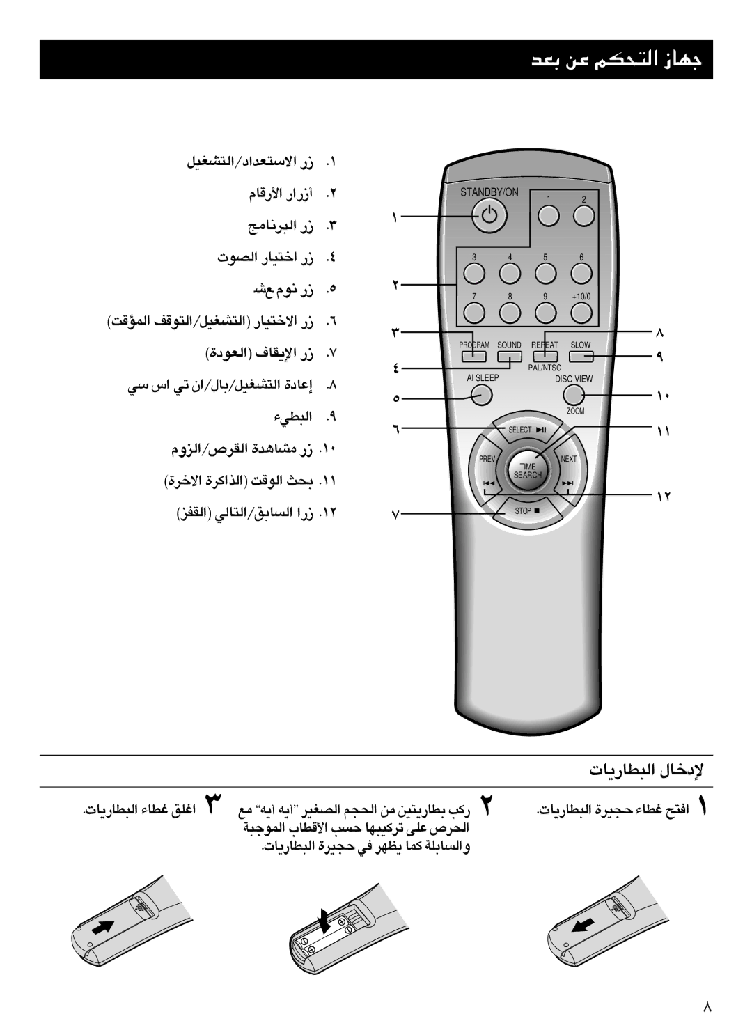 Samsung Z530MH/UMG manual ÇIdÕ/Çeèå ±AU³bÉ Òü, ‚w -AE~/À‚LA‚À‚ ÎÍÀ, ¼W\ß À‚Àœ\ß À‚M EUP, ‚†QFŽ À½kAÄ GT FŒA-K\œ pƒ˜ À‚U\Ñ 