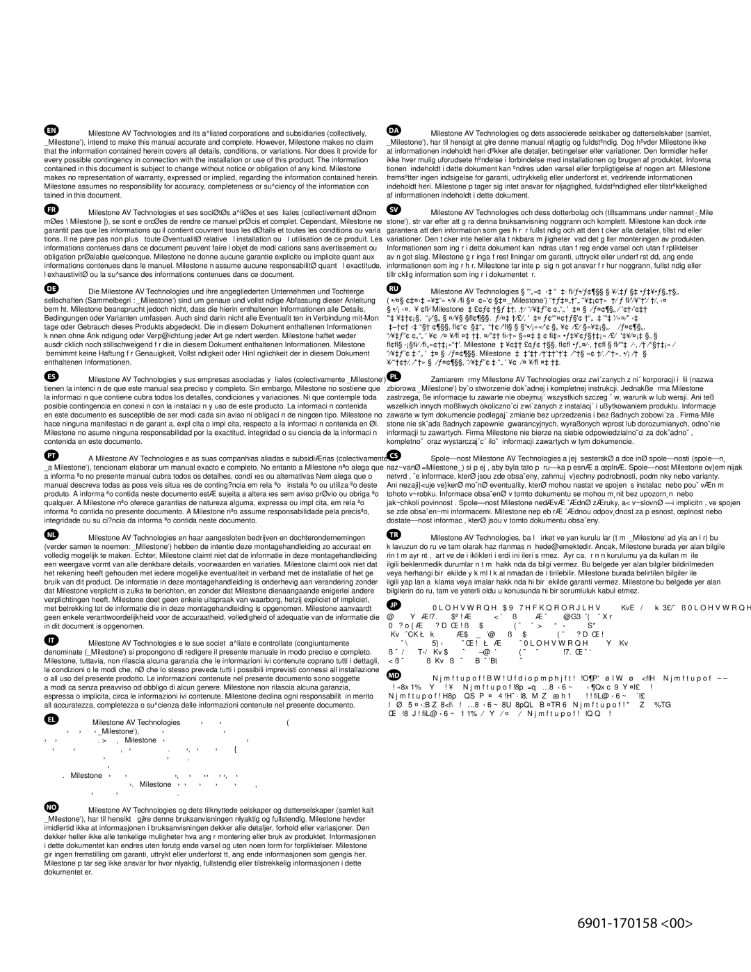 Sanus Systems BF16 important safety instructions Milestone AV Technologiesおよびその関連会社と支店総称してMilestoneは、本 