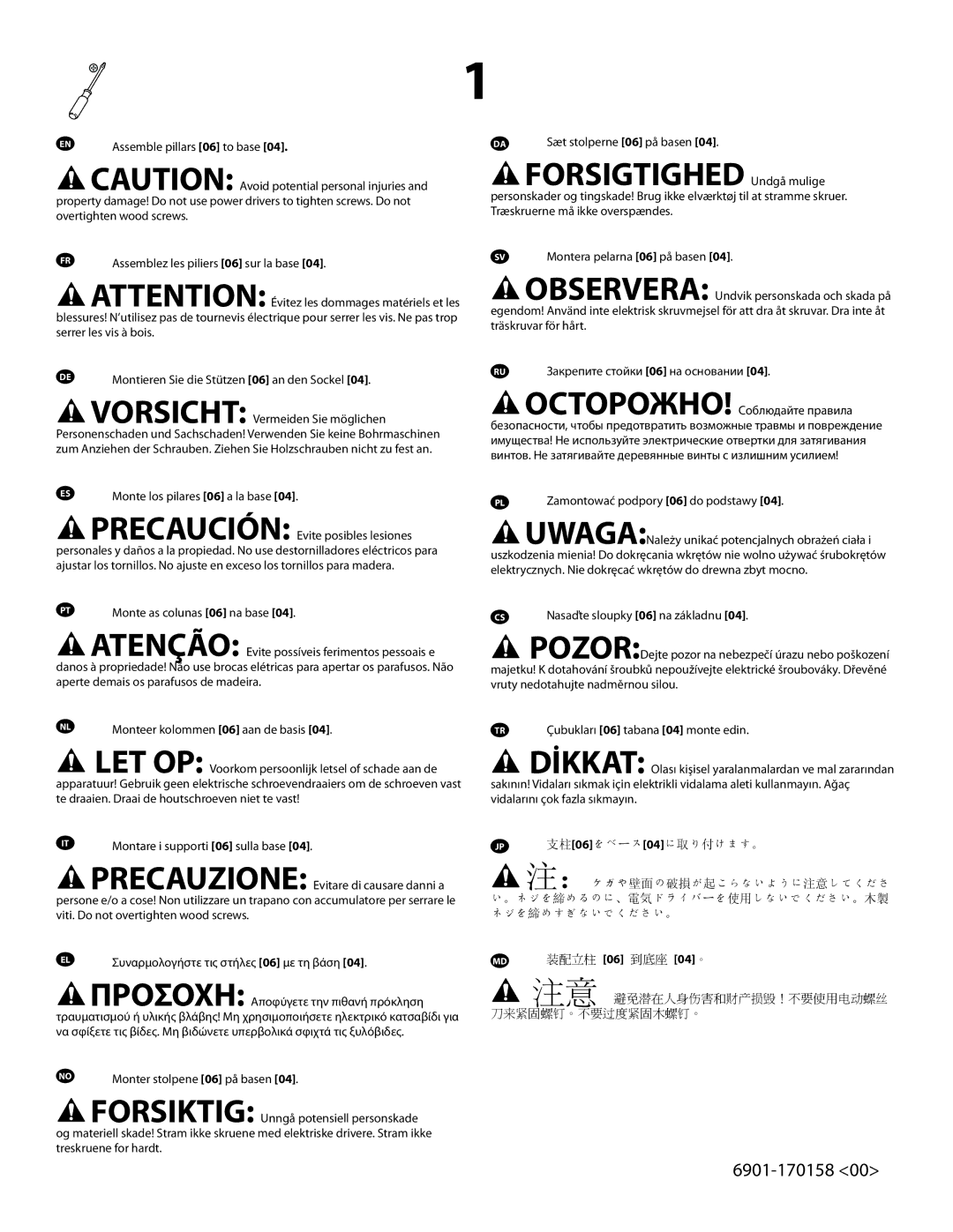 Sanus Systems BF16 important safety instructions Forsigtighed Undgå mulige 