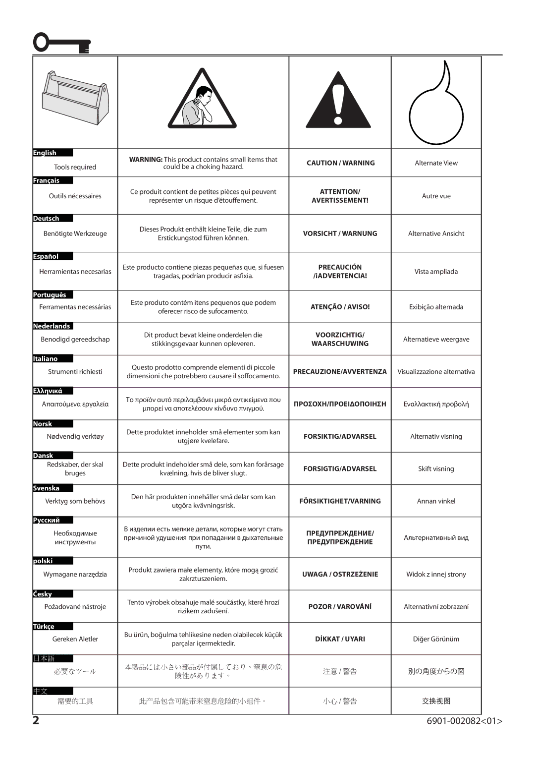 Sanus Systems BFAV344 manual 6901-00208201 