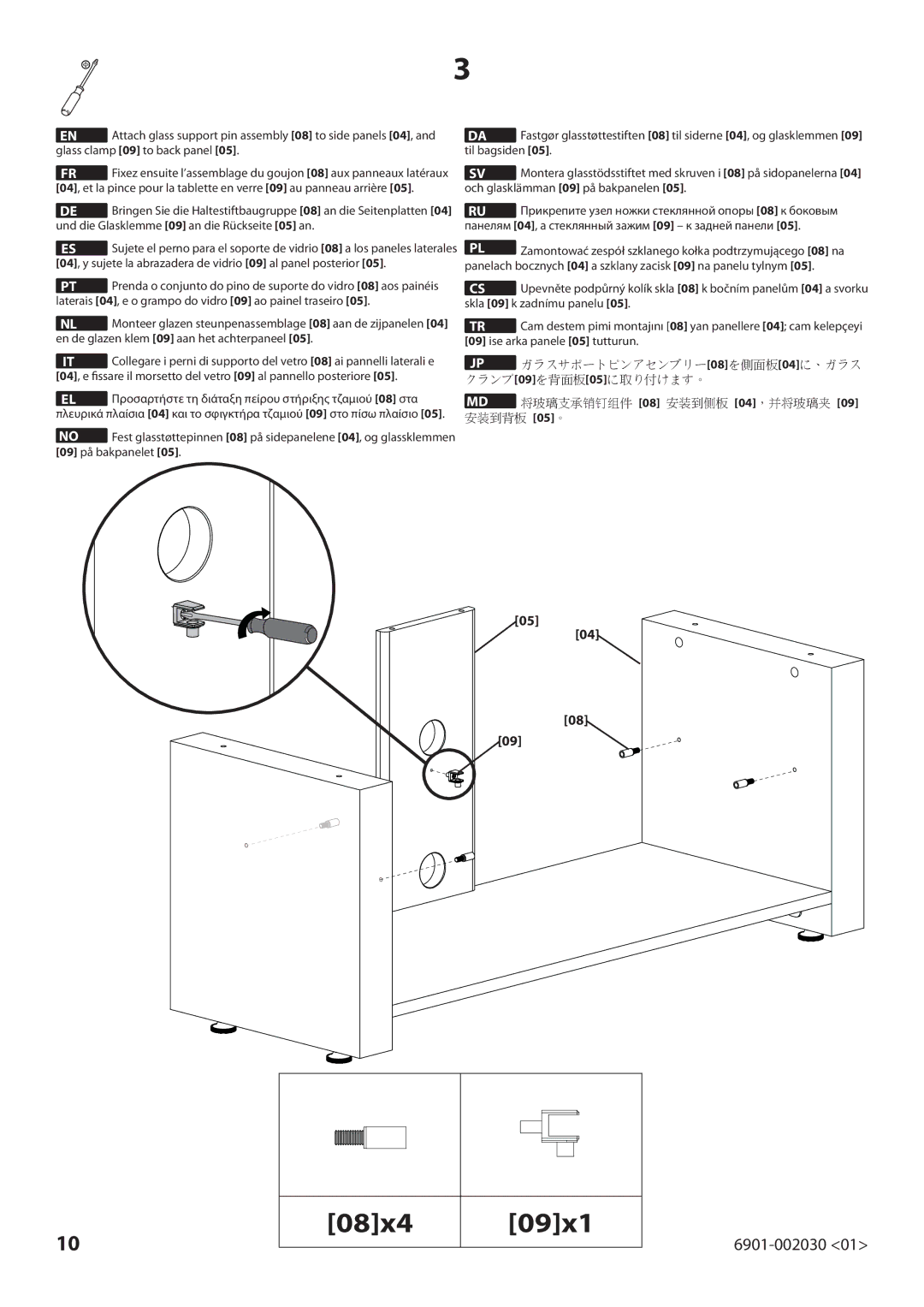 Sanus Systems BFV145 manual 08x4 09x1, Laterais 04, e o grampo do vidro 09 ao painel traseiro 