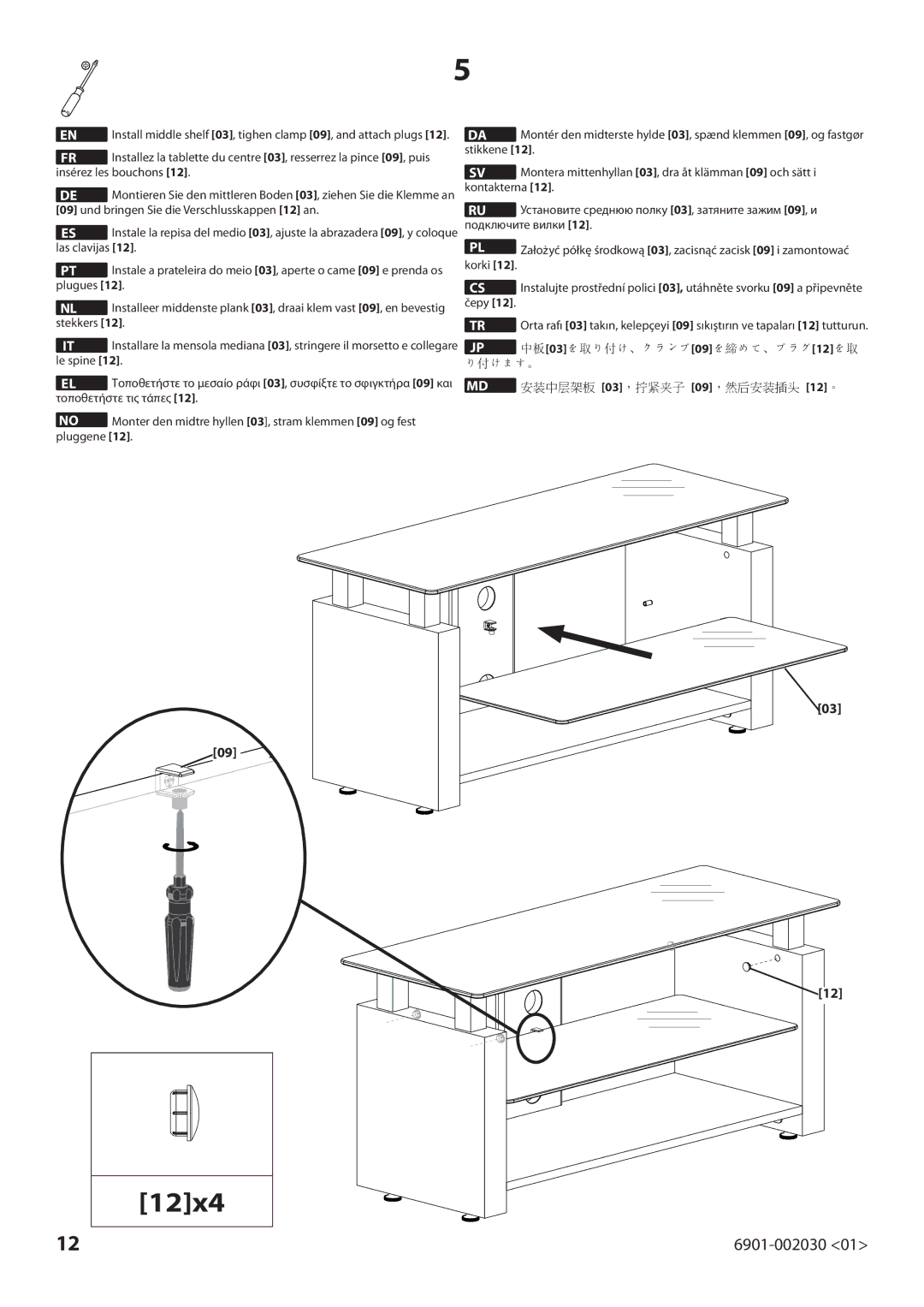 Sanus Systems BFV145 manual 12x4 