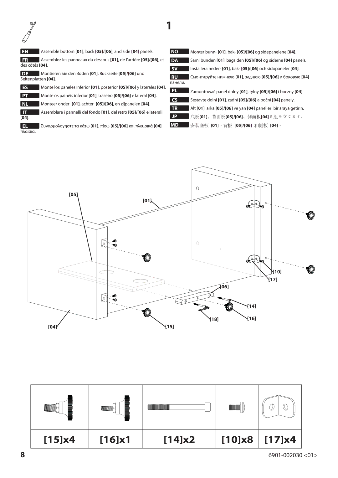 Sanus Systems BFV145 manual 15x4 16x1 14x2 10x8 17x4 