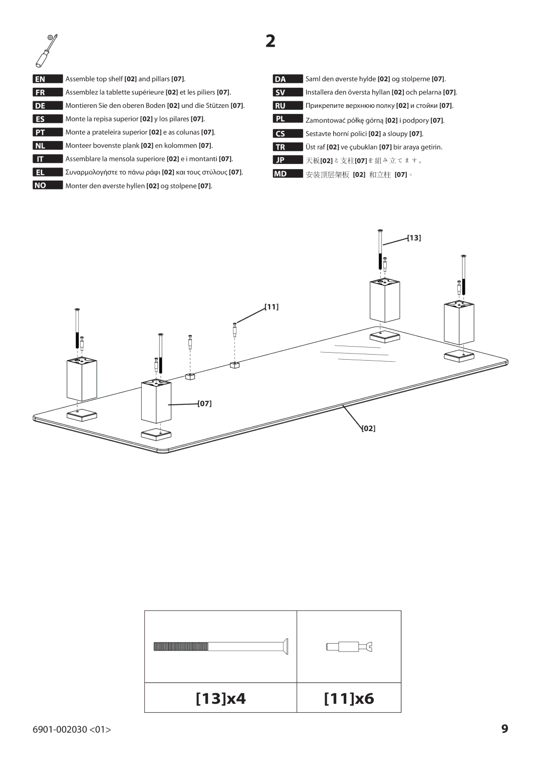 Sanus Systems BFV145 manual 13x4 11x6, Assemble top shelf 02 and pillars, Üst raf 02 ve çubukları 07 bir araya getirin 