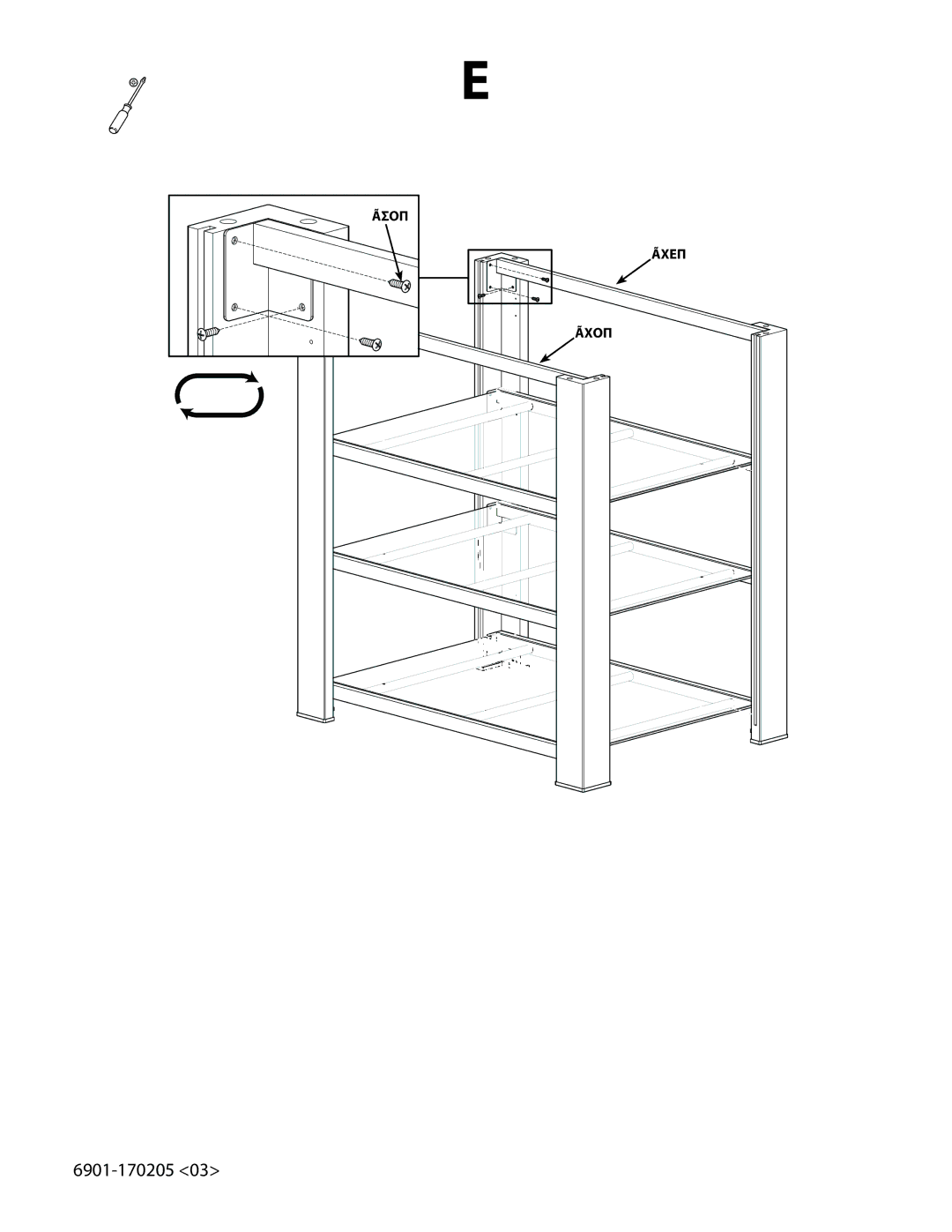 Sanus Systems DFAV30 important safety instructions 6901-170205 