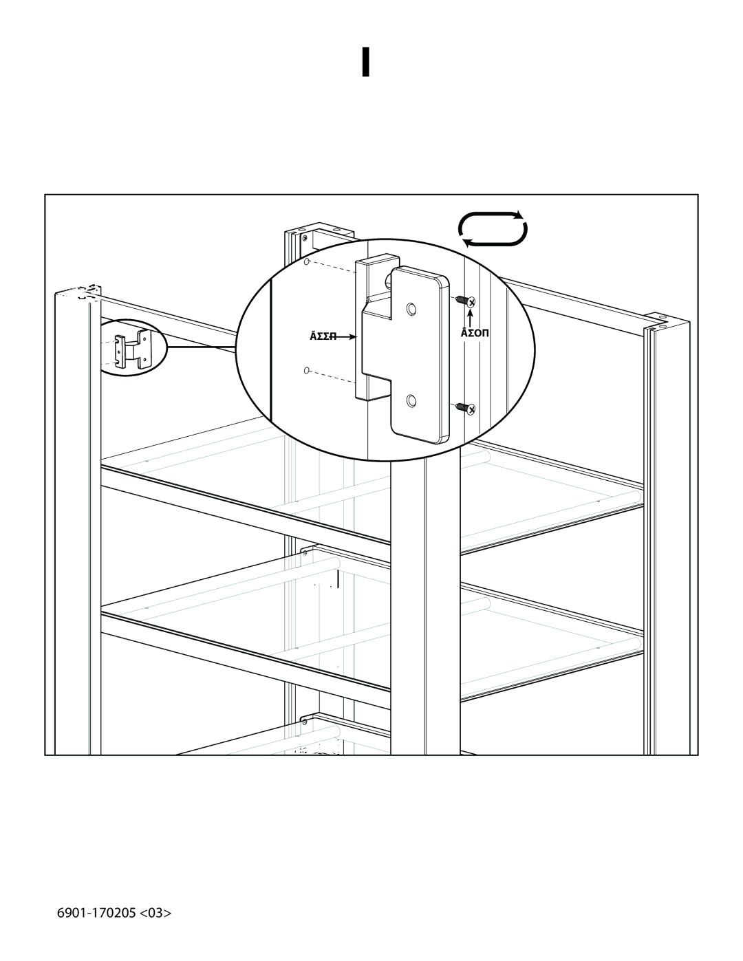 Sanus Systems DFAV30 important safety instructions 6901-170205 