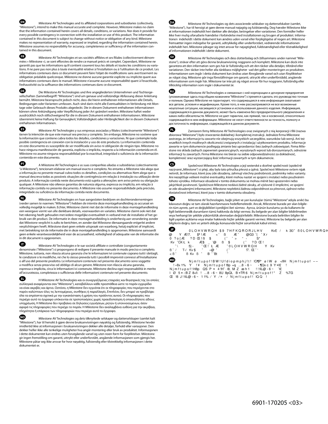 Sanus Systems DFAV30 important safety instructions Milestone AV Technologiesおよびその関連会社と支店総称してMilestoneは、本 