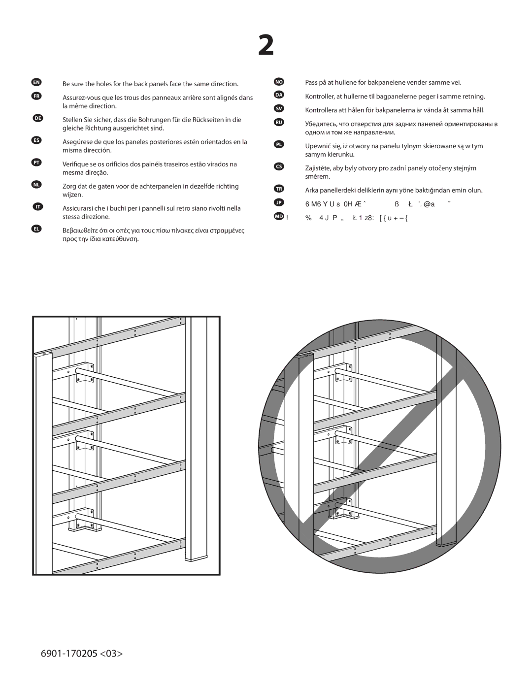 Sanus Systems DFAV30 important safety instructions 6901-170205 