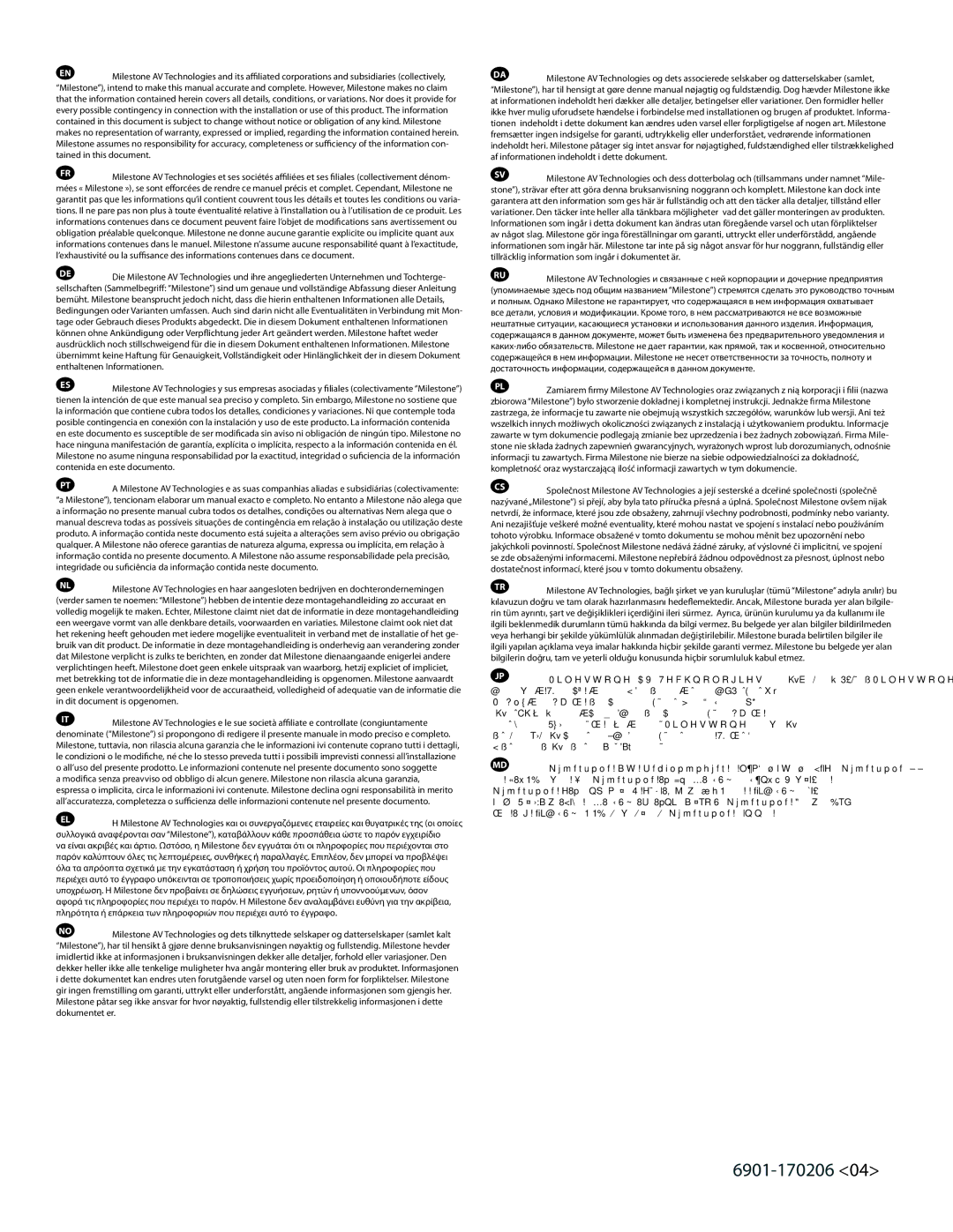 Sanus Systems DFV49 important safety instructions Milestone AV Technologiesおよびその関連会社と支店総称してMilestoneは、本 