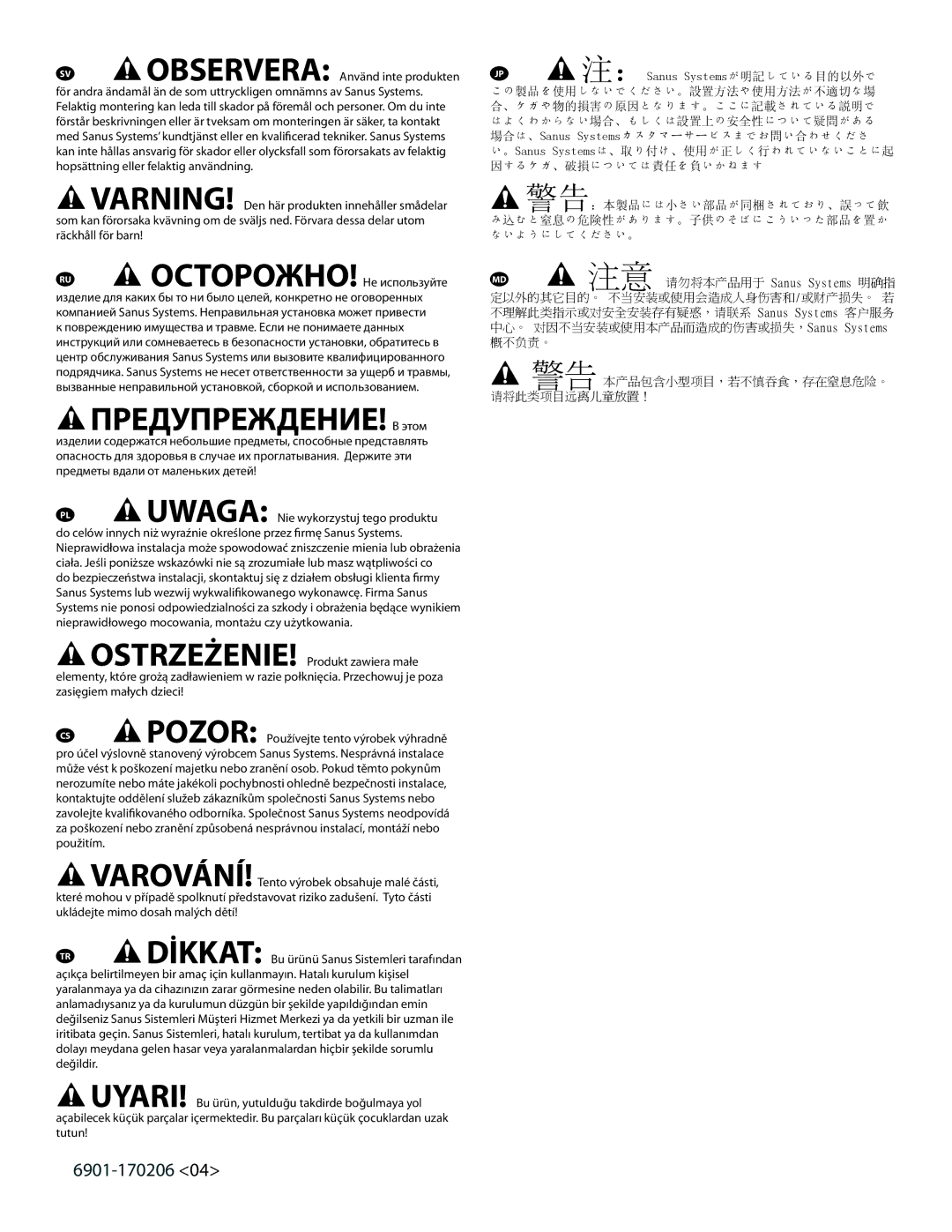 Sanus Systems DFV49 important safety instructions ПРЕДУПРЕЖДЕНИЕ! В этом 