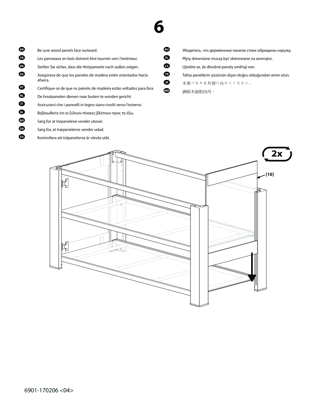 Sanus Systems DFV49 important safety instructions 6901-170206, Be sure wood panels face outward 