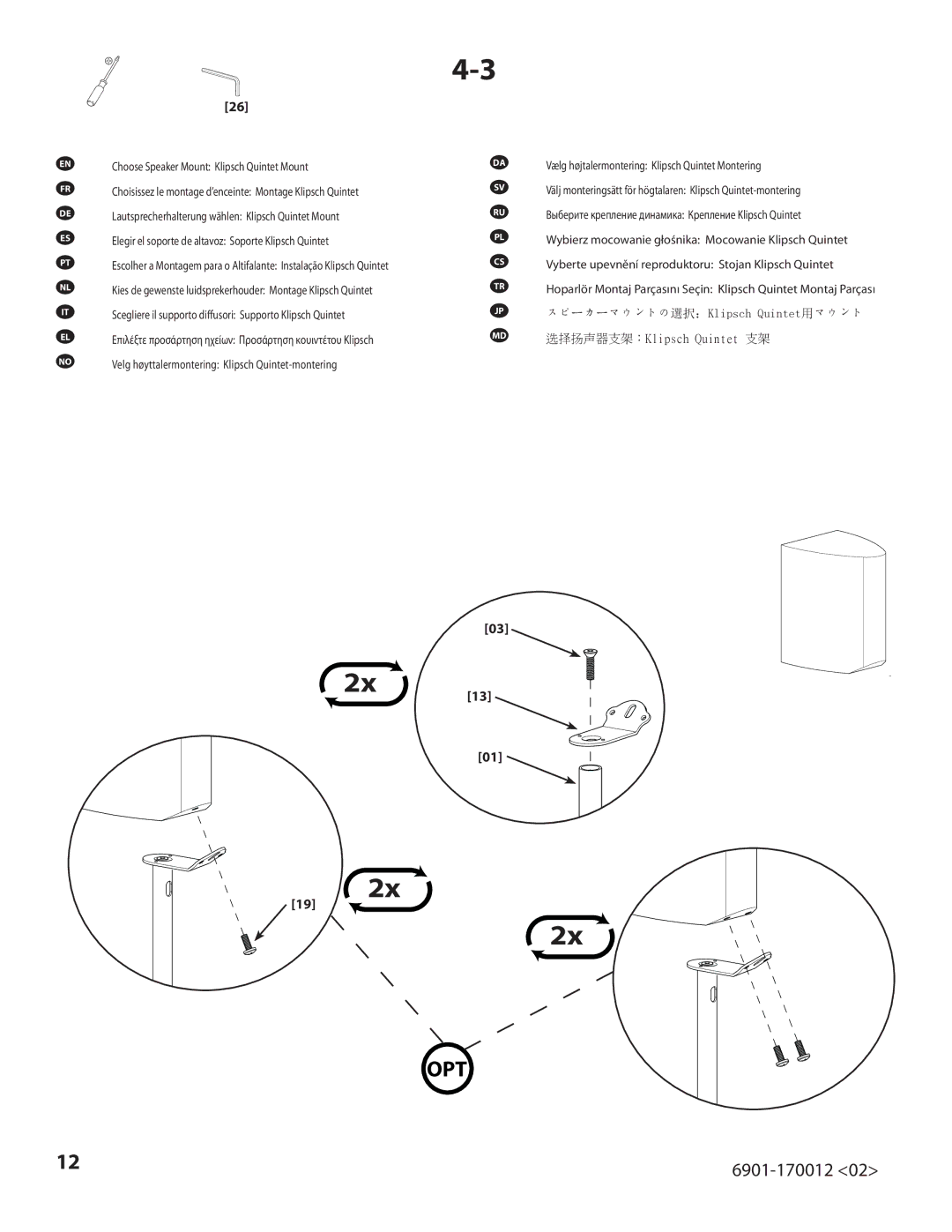 Sanus Systems EFSat important safety instructions Opt 