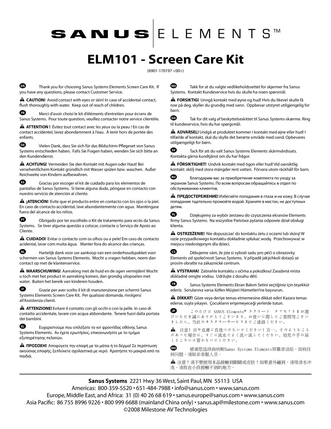 Sanus Systems manual ELM101 Screen Care Kit 