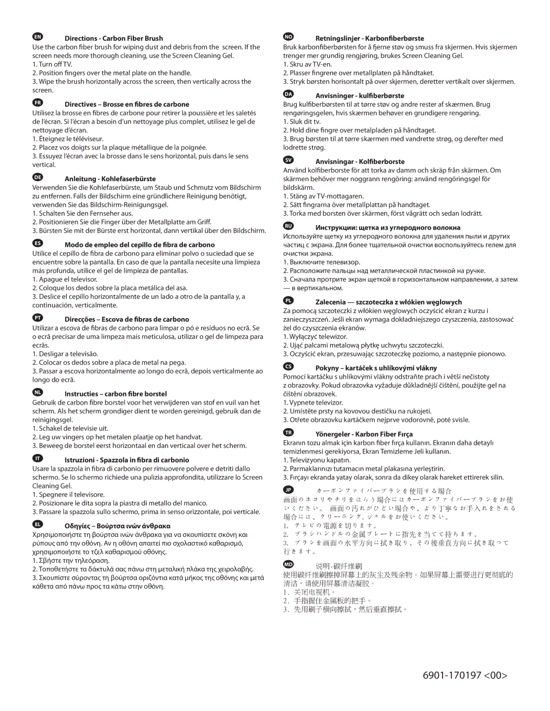 Sanus Systems ELM101 manual EN Directions Carbon Fiber Brush, FR Directives Brosse en fibres de carbone 