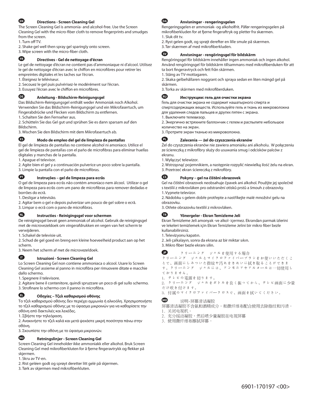 Sanus Systems ELM101 manual EN Directions Screen Cleaning Gel, FR Directives Gel de nettoyage d’écran 