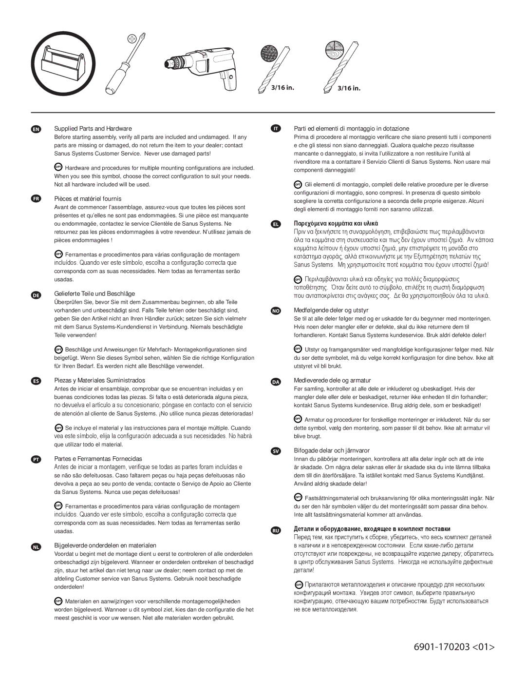 Sanus Systems ELM302 manual Детали и оборудование, входящее в комплект поставки 