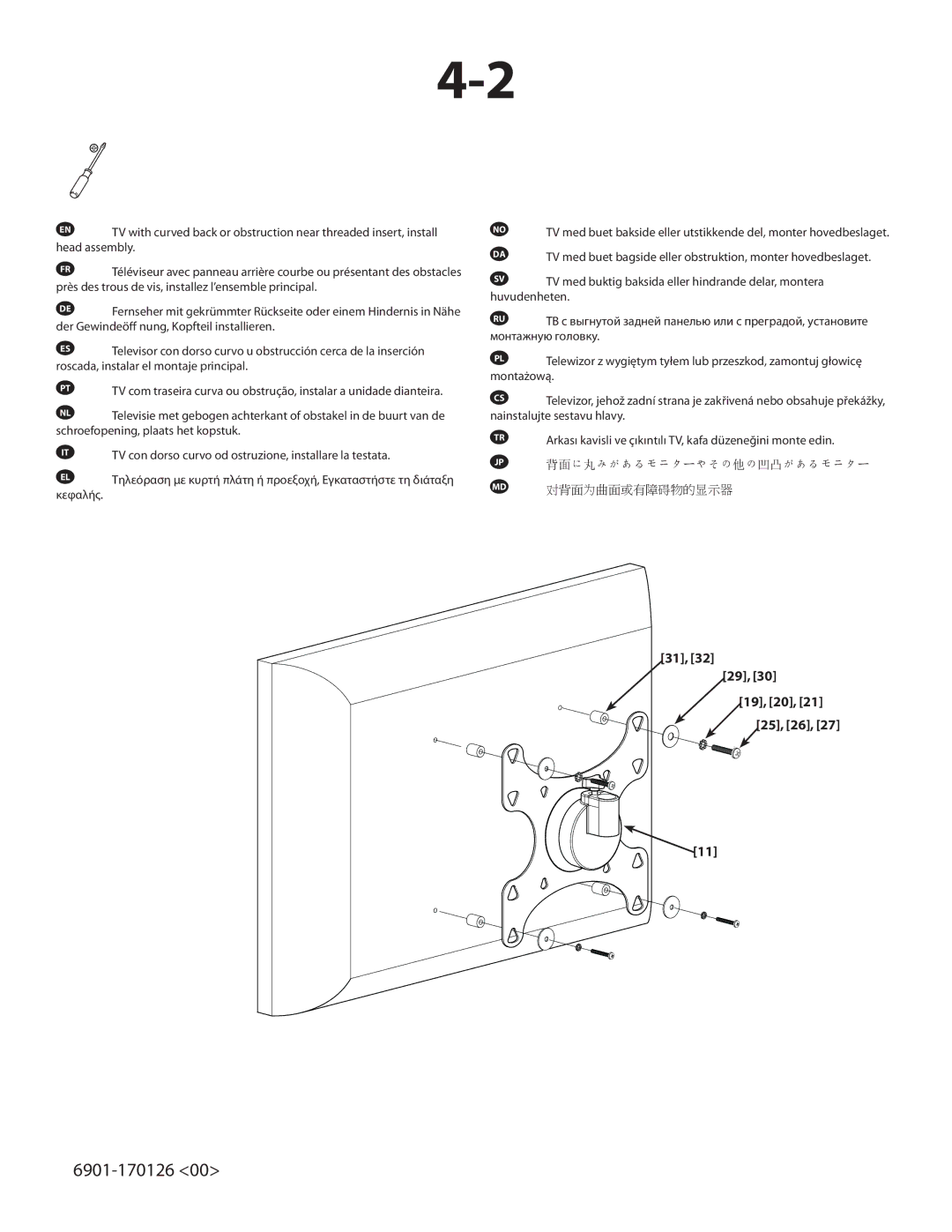 Sanus Systems FFMF2A manual Head assembly, Près des trous de vis, installez l’ensemble principal, Κεφαλής 