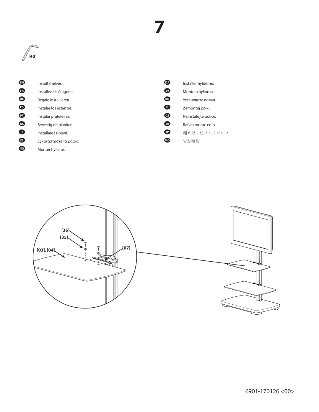 Sanus Systems FFMF2A manual Εγκαταστήστε τα ράφια, Monter hyllene 