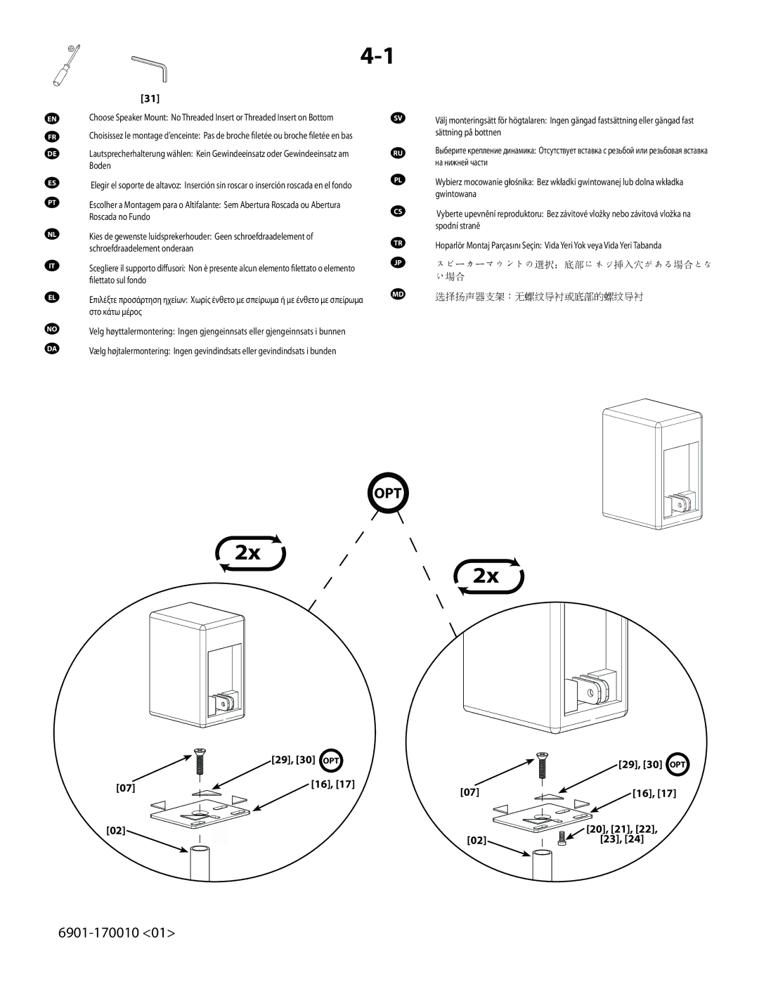 Sanus Systems HF1 important safety instructions 29, 30 OPT 20, 21 