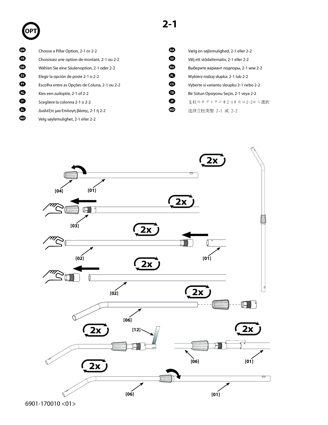 Sanus Systems HF1 important safety instructions 选择立柱类型 2-1或 