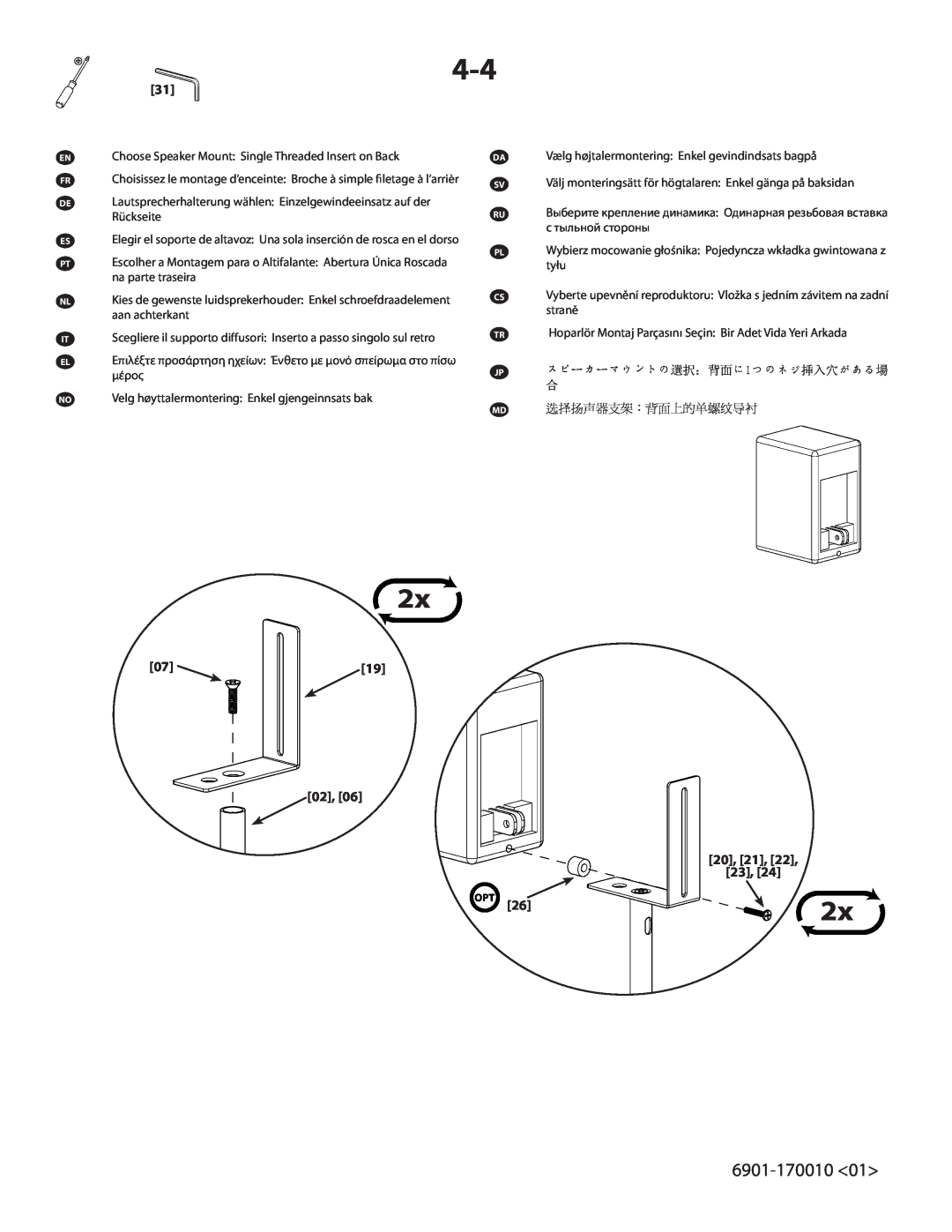 Sanus Systems HF1 important safety instructions 6901-170010 