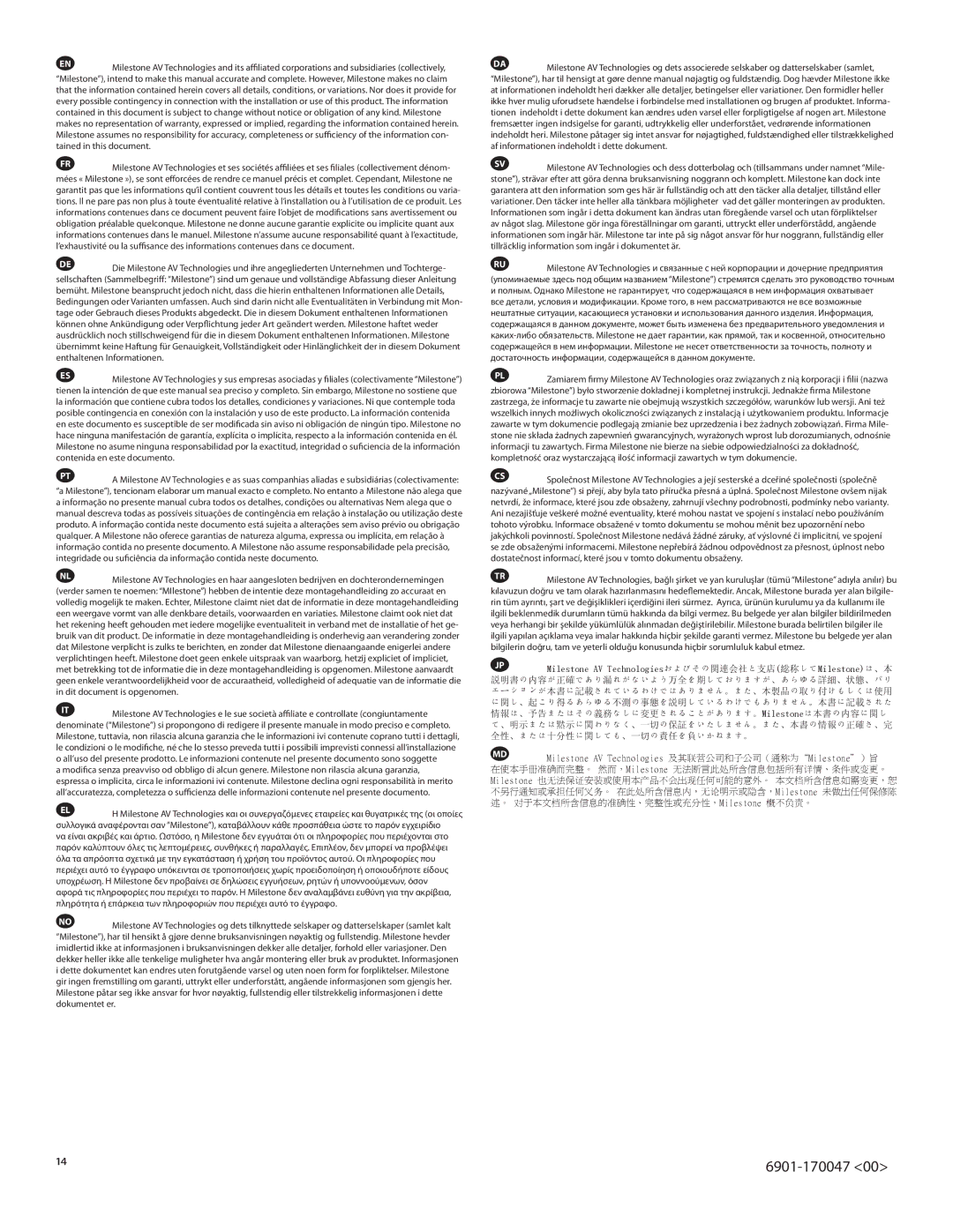 Sanus Systems HTB4 manual Milestone AV Technologiesおよびその関連会社と支店総称してMilestoneは、本 